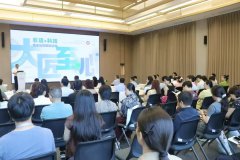 第九届（2025）“大匠至心”非遗传承发展杭州沙龙举办