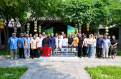 匠心传薪火 非遗正青春——北京市2025年“文化和自然遗产日”在京举办